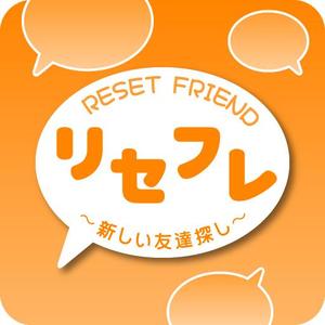 YS1551 ()さんのスマホ　チャットアプリのアイコン制作への提案