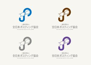 All about design (Danshi)さんの全日本ポスティング協会のロゴ作成依頼への提案