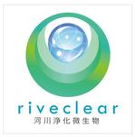 Design Zap (haku0823)さんの河川浄化微生物「riveclear」=リバクリアの、ロゴタイプ＋ロゴマーク制作。への提案