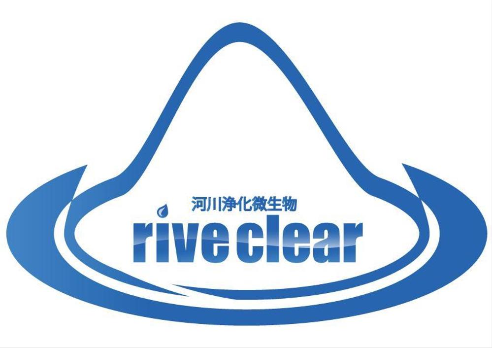 riveclear.jpg