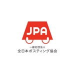 kuro-panさんの全日本ポスティング協会のロゴ作成依頼への提案
