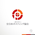 sakari2 (sakari2)さんの全日本ポスティング協会のロゴ作成依頼への提案