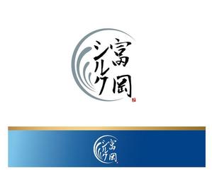 IandO (zen634)さんの純国産シルク毛布の商品ロゴへの提案