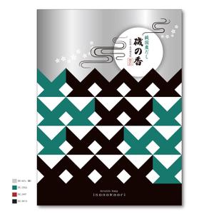 MINENKO (minenko)さんの日本、海外共に使える家庭用だしパックの和モダンなパッケージデザインへの提案