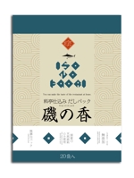 button (whitearisa1)さんの日本、海外共に使える家庭用だしパックの和モダンなパッケージデザインへの提案