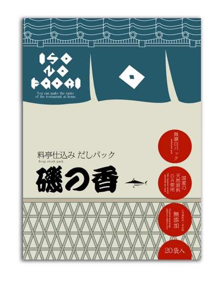 日本 海外共に使える家庭用だしパックの和モダンなパッケージデザインの依頼 外注 パッケージ 包装デザインの仕事 副業 ランサーズ