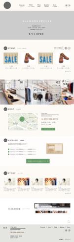 さいとうまき ()さんの新規オープンするアパレルショップのWEBサイト：TOPページデザインへの提案