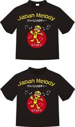 cocococo (cocococo)さんのカラオケ店　スタッフTシャツ　デザインへの提案