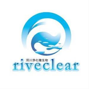 SRDADDYさんの河川浄化微生物「riveclear」=リバクリアの、ロゴタイプ＋ロゴマーク制作。への提案