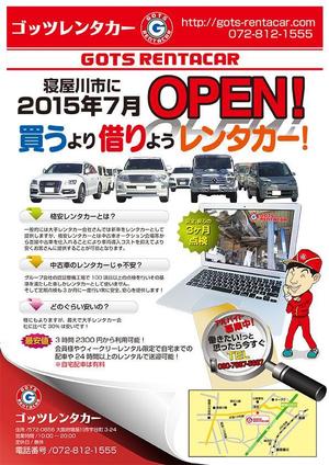 SAIPRO (saipro)さんのレンタカーSHOPの新規オープン告知のチラシ A4 への提案