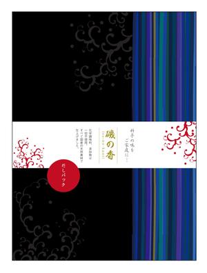 Panco (Panco)さんの日本、海外共に使える家庭用だしパックの和モダンなパッケージデザインへの提案