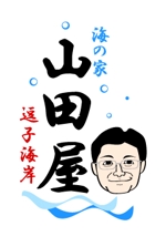ak1121さんの「山田屋」のロゴ作成への提案