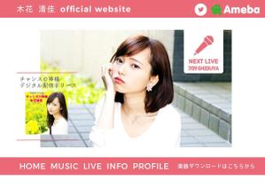 zzz_t (Yuzuho_t)さんのシンガーソングライターのHPデザインへの提案