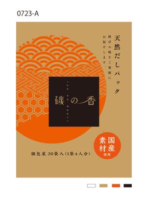 cafeteria85さんの日本、海外共に使える家庭用だしパックの和モダンなパッケージデザインへの提案