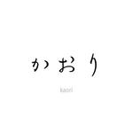 kumapoo (kumapoo)さんの会社のネーミングへの提案