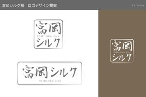 Y's Factory (ys_factory)さんの純国産シルク毛布の商品ロゴへの提案