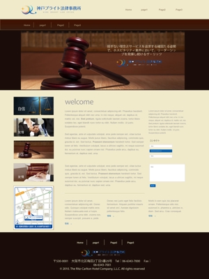 TT (andreinazerpa24)さんの弁護士事務所サイトのページデザインのリニューアルへの提案