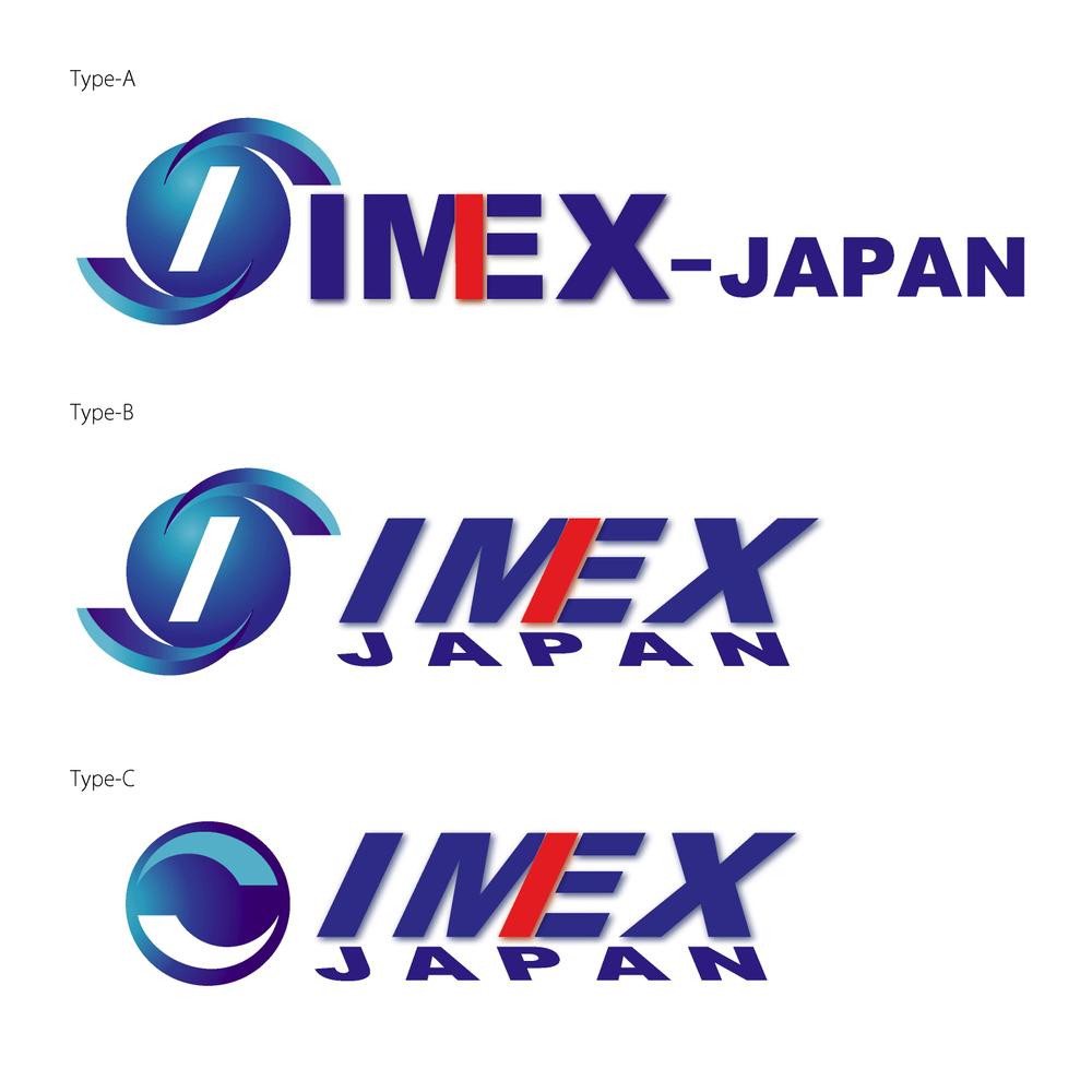 IMEX_logo.gif