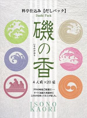 MUSASHI (musashi-2014)さんの日本、海外共に使える家庭用だしパックの和モダンなパッケージデザインへの提案