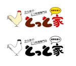 hakukousha (hakukousha)さんの「とっと家」のロゴ作成への提案
