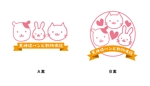 ユキノヒデザイン (kaihorin)さんの新規動物病院「天神橋バンビ動物病院」のロゴへの提案