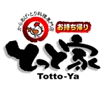 saiga 005 (saiga005)さんの「とっと家」のロゴ作成への提案