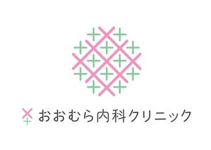 saitu (saitu)さんの「おおむら内科クリニック」のロゴ作成への提案