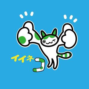 ももまち (misslahred)さんの不動産のキャラクターデザインへの提案