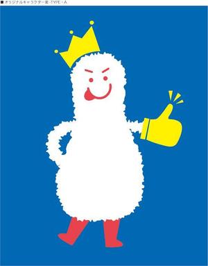 nakase (nakase-mayumi)さんの不動産のキャラクターデザインへの提案