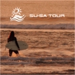 susa_tour3.jpg