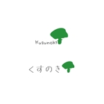 日本ＤＭＣ株式会社 (Monc)さんの生花店　「フローリストくすのき」のロゴ、ショップ名デザインへの提案