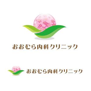 Lapyuさんの「おおむら内科クリニック」のロゴ作成への提案