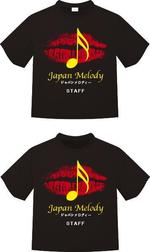 cocococo (cocococo)さんのカラオケ店　スタッフTシャツ　デザインへの提案