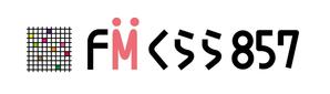 kotorinoworks ()さんの新設コミュニティFM放送局（ラジオ局）「FMくらら857」のロゴへの提案