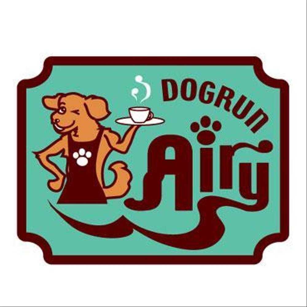 ドッグラン＆カフェのロゴ作成
