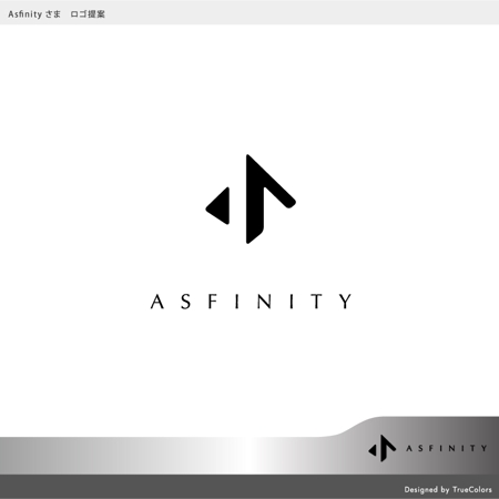 TrueColors (TrueColors)さんの商品ブランド「Asfinity」のロゴ作成への提案