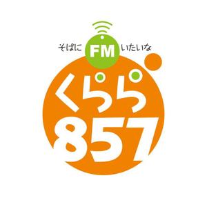 worker (worker1311)さんの新設コミュニティFM放送局（ラジオ局）「FMくらら857」のロゴへの提案