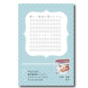 Tomo (ryout)さんのこどもの写真入りメッセージカード（出産内祝い向け）のイラストデザイン公募への提案