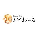 hf_sendaiさんの「えとわーる　or　エトワール」のロゴ作成への提案