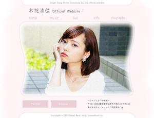 formiw (formiw)さんのシンガーソングライターのHPデザインへの提案
