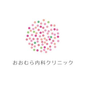 Kobayashi "I" Design Studio (KIDS) (sumi-coba)さんの「おおむら内科クリニック」のロゴ作成への提案