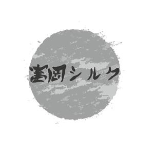IXA-Palette (hanatenma1466)さんの純国産シルク毛布の商品ロゴへの提案