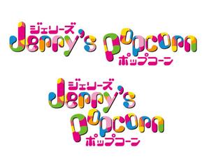 hironさんのポップコーンショップの看板ロゴへの提案