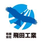 かものはしチー坊 (kamono84)さんの建設業　(有)飛田工業の　ロゴへの提案