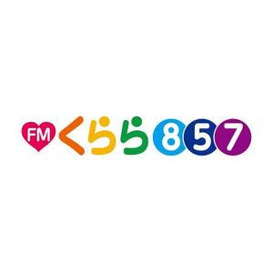 日野デザイン (Hino_D)さんの新設コミュニティFM放送局（ラジオ局）「FMくらら857」のロゴへの提案