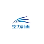 T-aki (T-aki)さんの空力計画　株式会社   のロゴへの提案