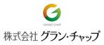 UD図案課 (U-DESIGN)さんの「株式会社グラン・チャップ」のロゴ作成への提案