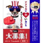 Style Lab (style-lab)さんの都営地下鉄の電車内広告のデザインへの提案