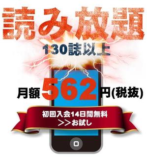 norn ()さんの【au公式電子書籍ストア】スマホ向けランディングページコンペ【201508_C114】への提案