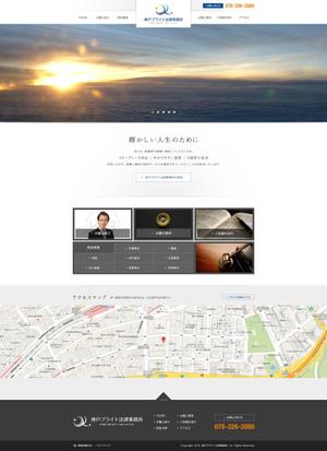 K (kairism)さんの弁護士事務所サイトのページデザインのリニューアルへの提案